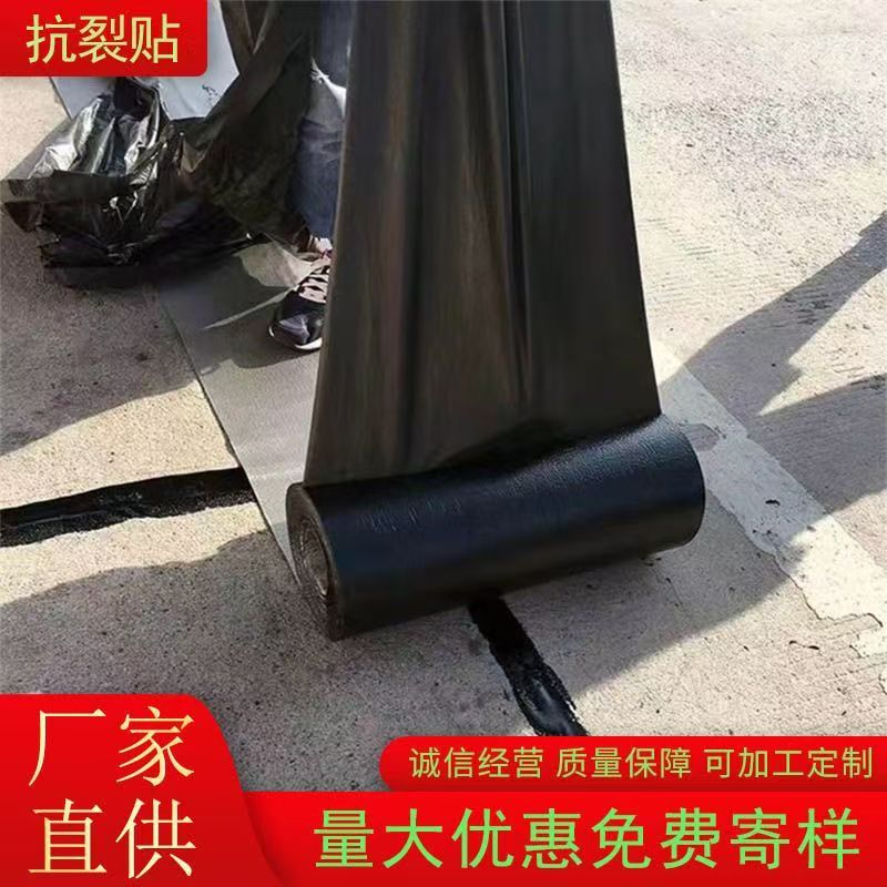 抗裂贴工厂直销厂家