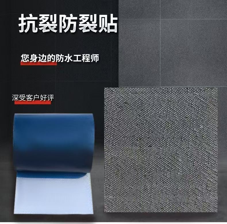 抗裂贴诚信厂家怎么卖