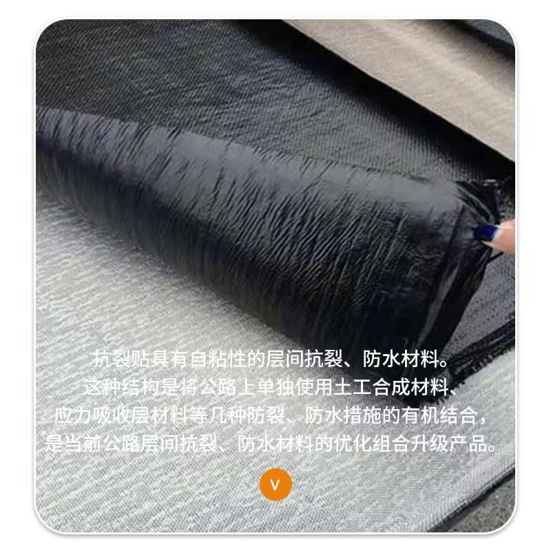 抗裂贴上门服务厂家地址