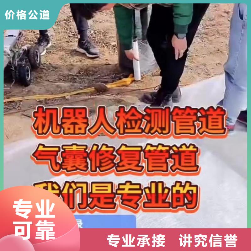 水下堵漏水下管道砌墙一站式服务本地货源