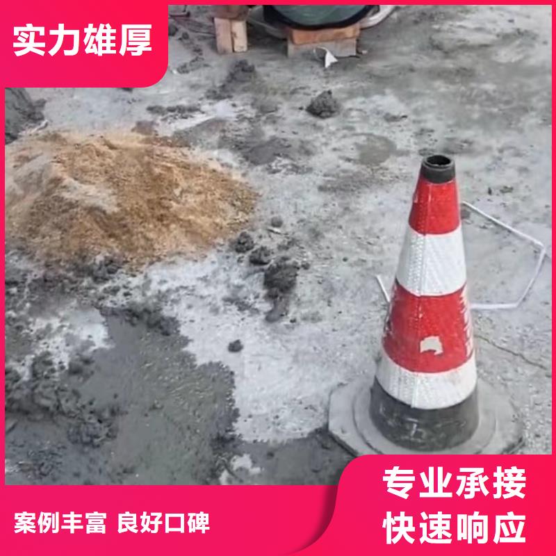 水下堵漏正规公司附近品牌