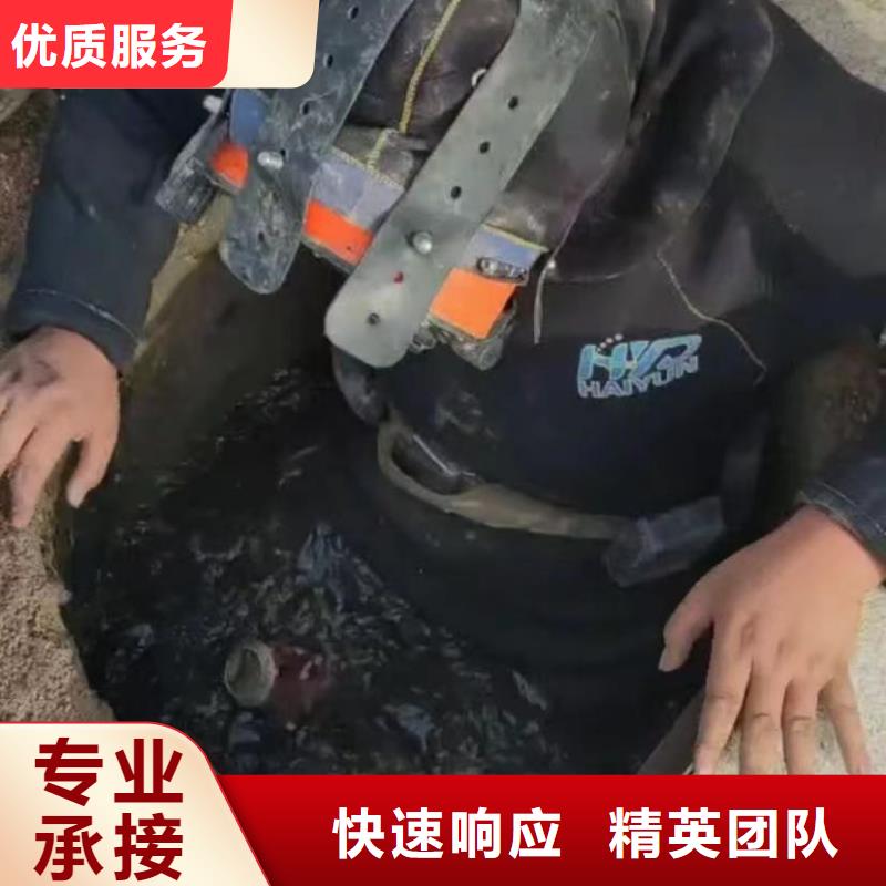 水下堵漏水下机器人价格公道诚信经营