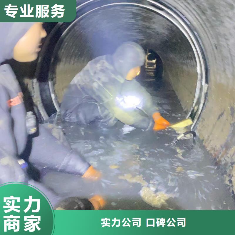 【水下堵漏】,水下管道拆墙遵守合同解决方案