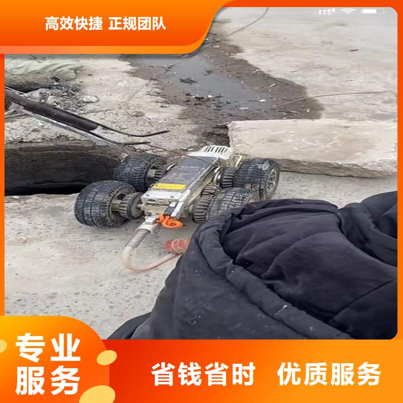 【水下工程水下拆墙工程遵守合同】专业品质