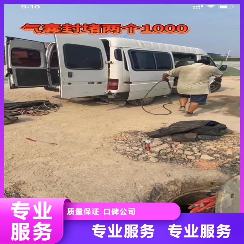 水下工程-防水堵漏欢迎合作信誉保证