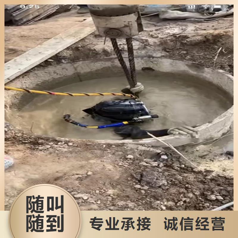 水下工程水下管道拆墙免费咨询团队