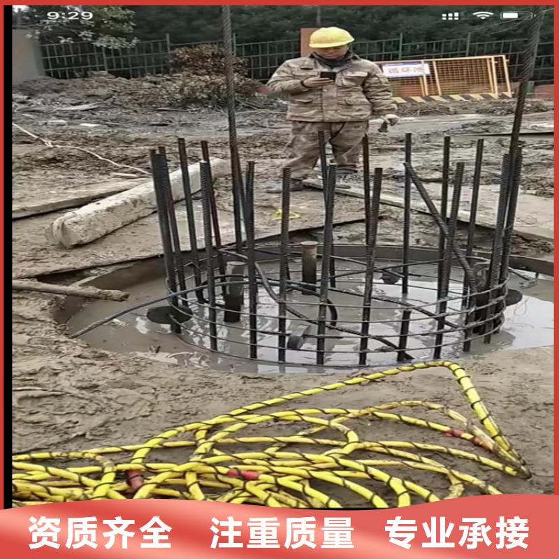 水下工程水下管道拆墙解决方案24小时为您服务