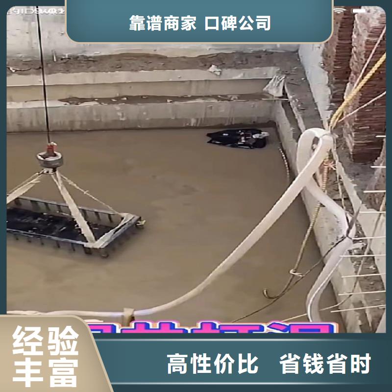 水下工程水下爆破团队当地公司
