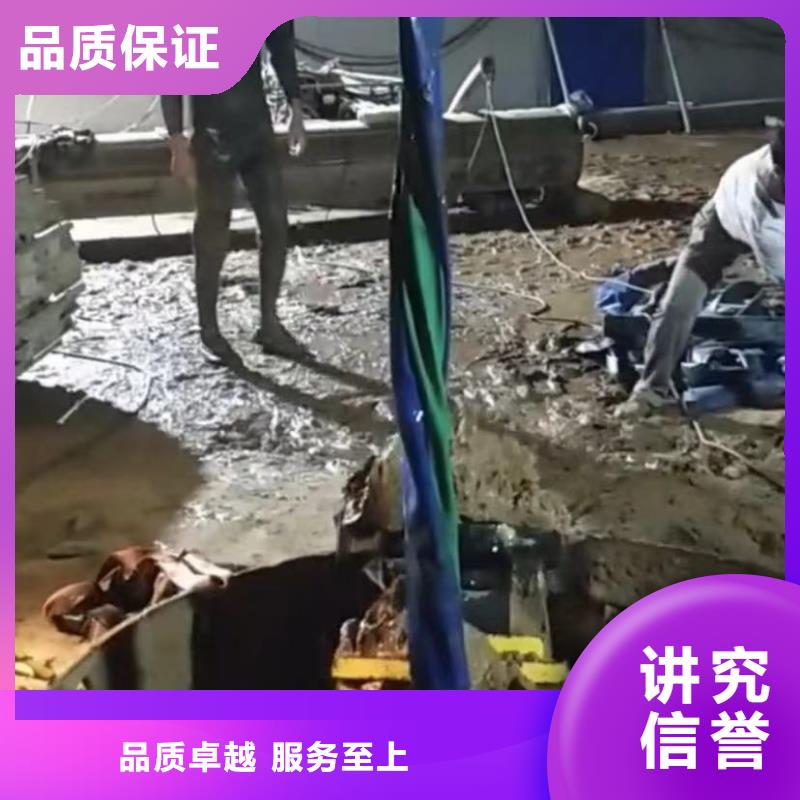 【水下切割水下摄像服务解决方案】好评度高