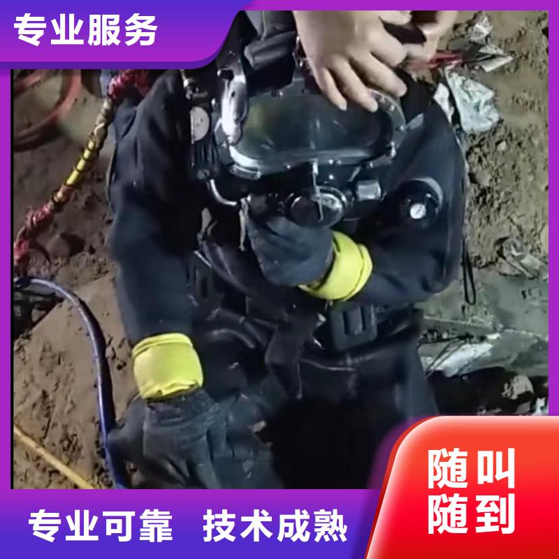 【水下切割】水下机器人专业公司技术比较好