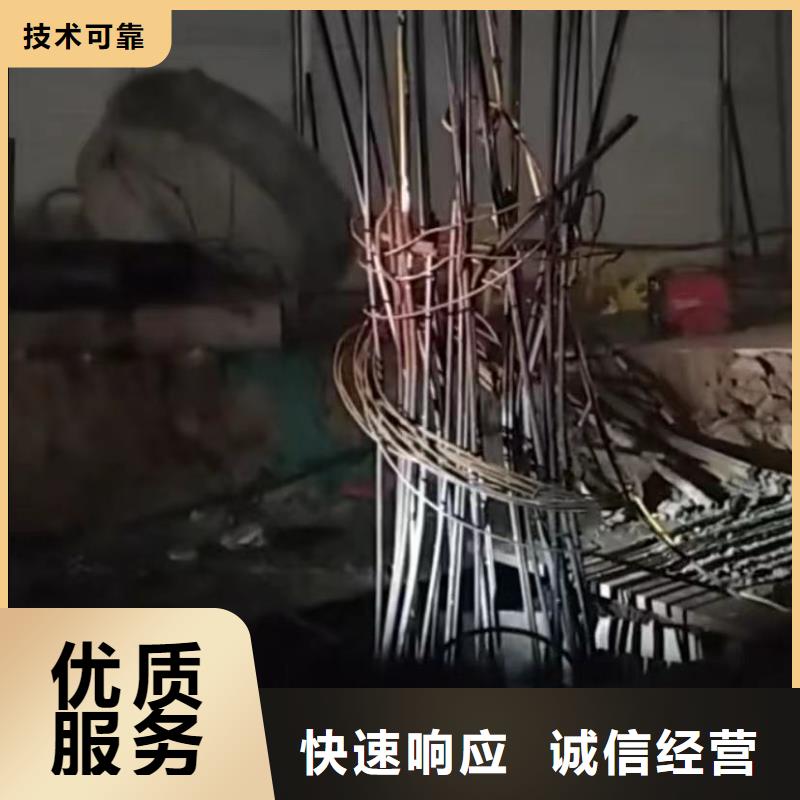 【水下切割水下管道砌墙口碑商家】同城货源