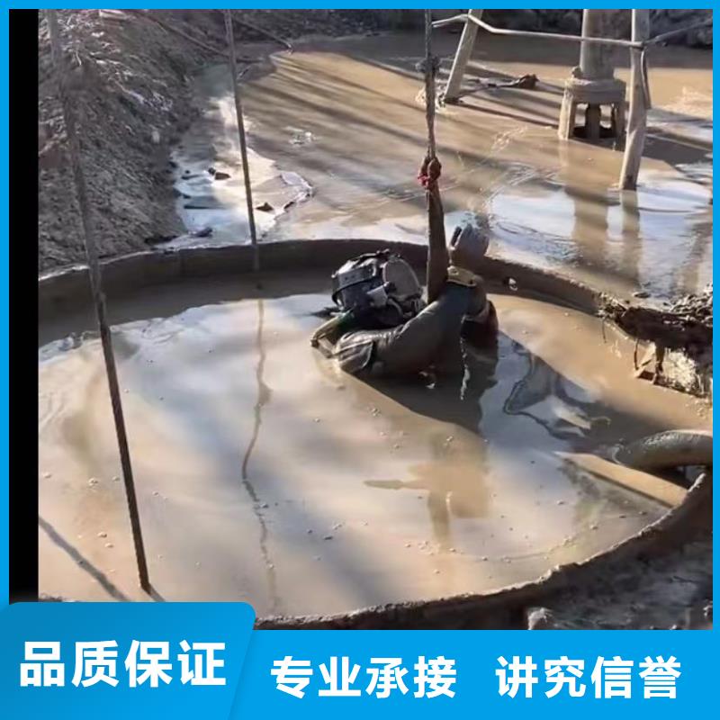 【水下切割】水下切割焊接行业口碑好齐全