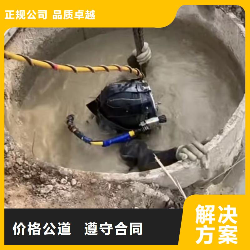 【水下切割】水下机器人承接当地公司