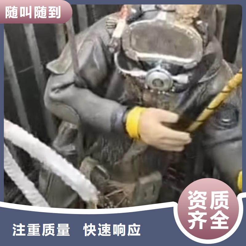 山东水下打捞切割本地潜水搜索团队免费咨询同城服务商