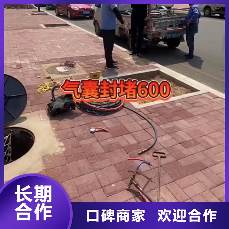 【山东水下打捞切割,水下清淤队伍品质卓越】行业口碑好