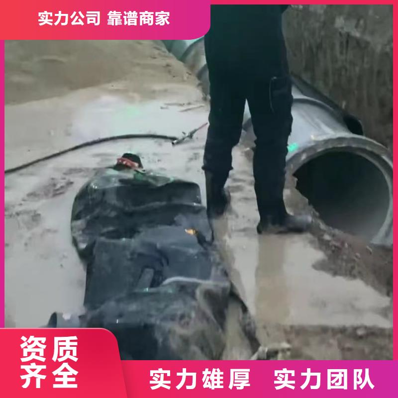 山东水下打捞切割水下堵漏承接本地品牌