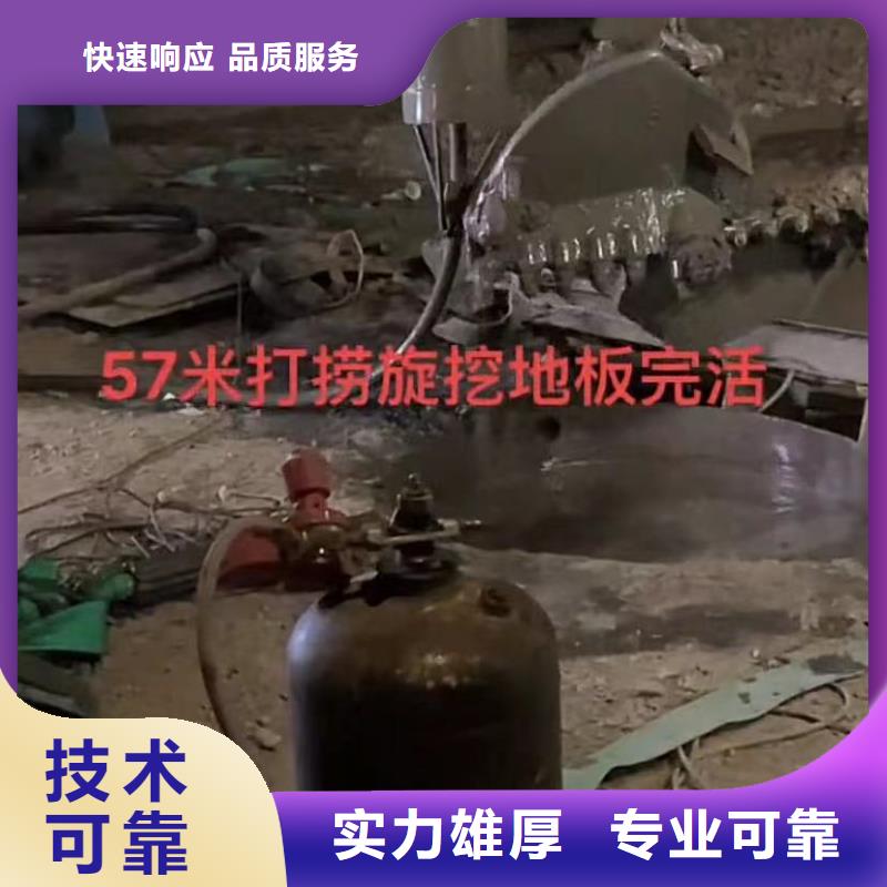 【山东水下打捞切割】水下管道拆墙长期合作拒绝虚高价