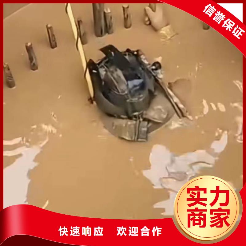 水下维修,水下管道拆墙拒绝虚高价案例丰富