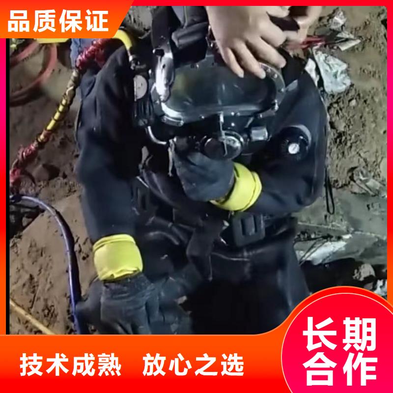 【水下维修水下堵漏一站式服务】快速响应