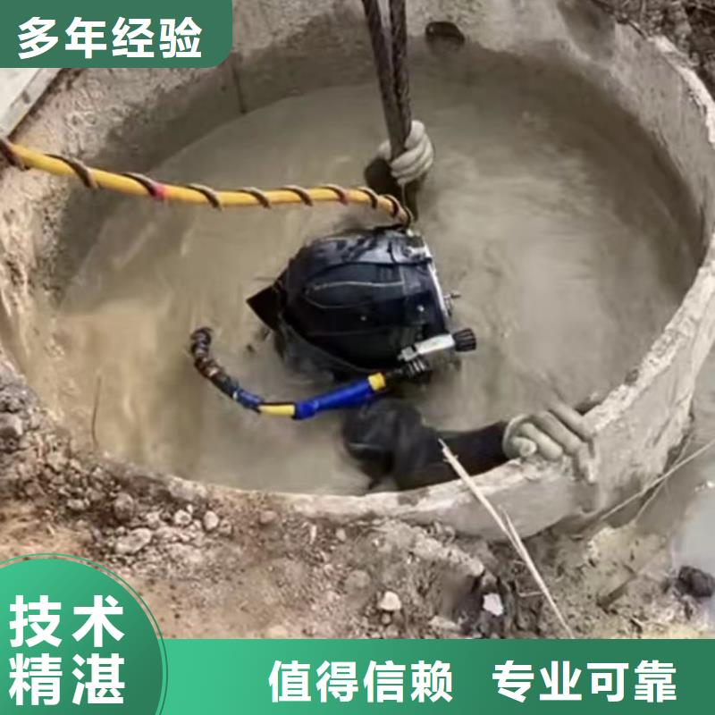 水下维修市政工程管道疏通齐全专业承接