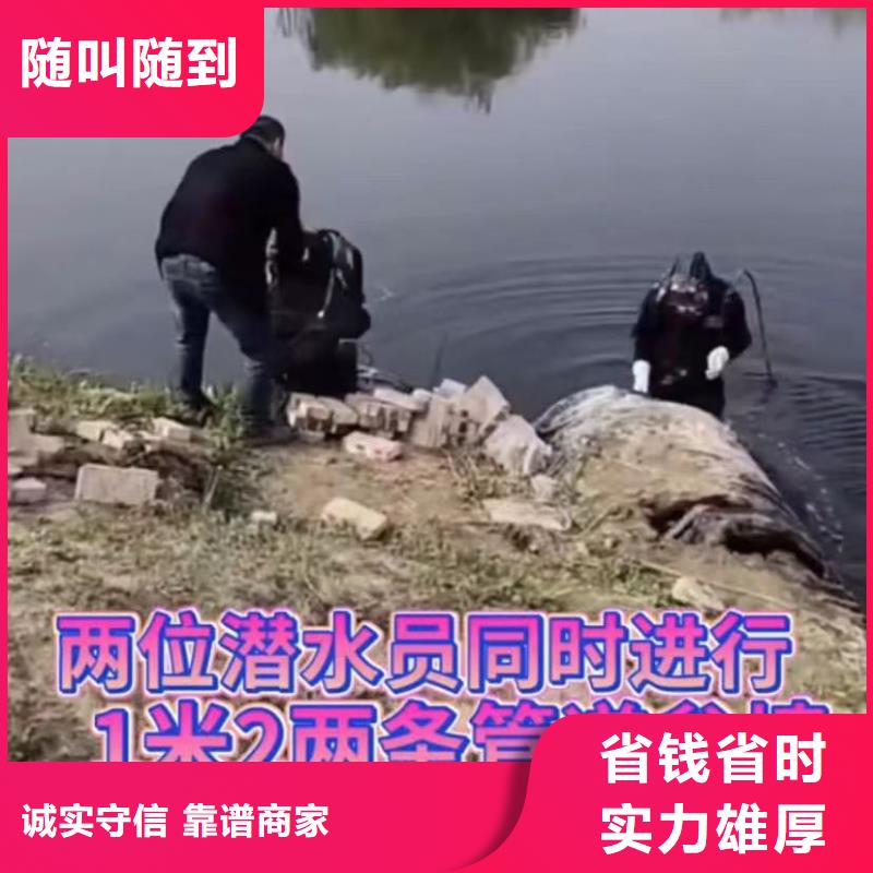 【水下维修】,水下管道砌墙遵守合同质优价廉