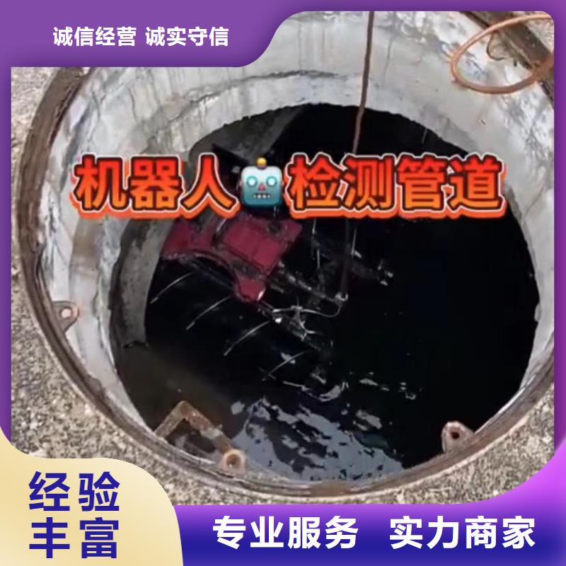 水下维修围堰下沉施工团队团队