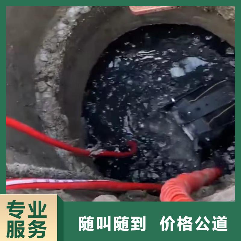 ​水下维修-市政工程管道疏通专业精英团队