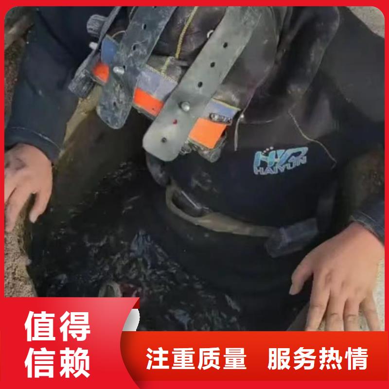 水下维修-蛙人施工高性价比口碑商家