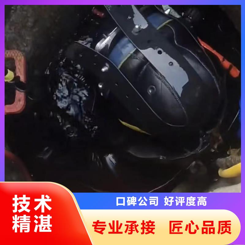 ​水下维修水下管道砌墙价格低于同行正规团队