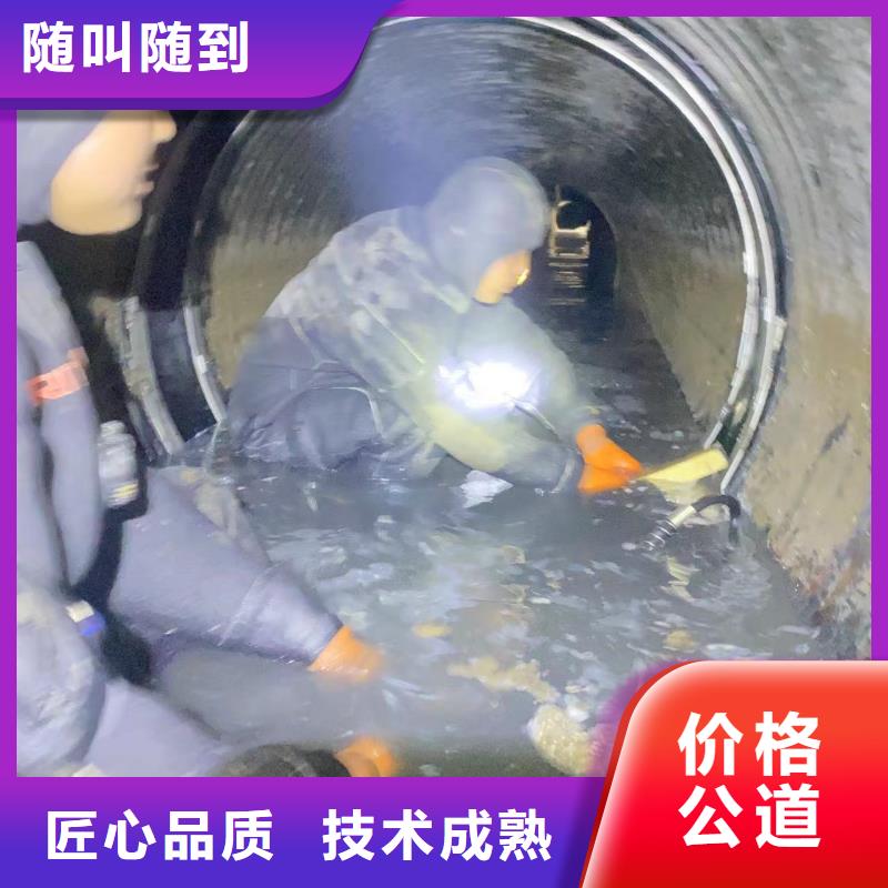 水下维修_【水下爆破团队】承接实力公司