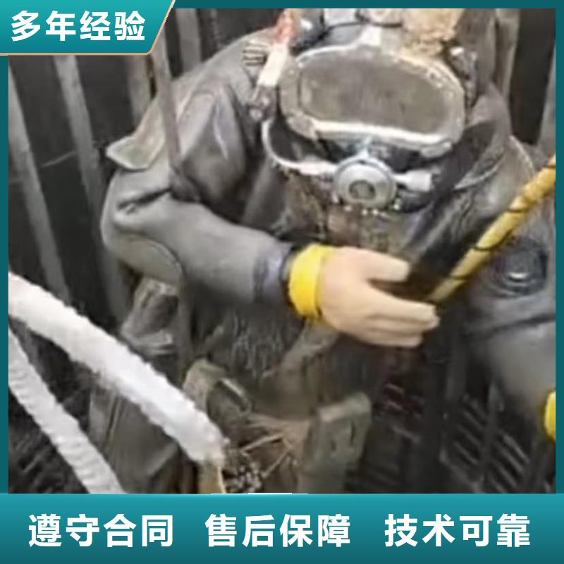 【水下安装水下管道砌墙一对一服务】承接