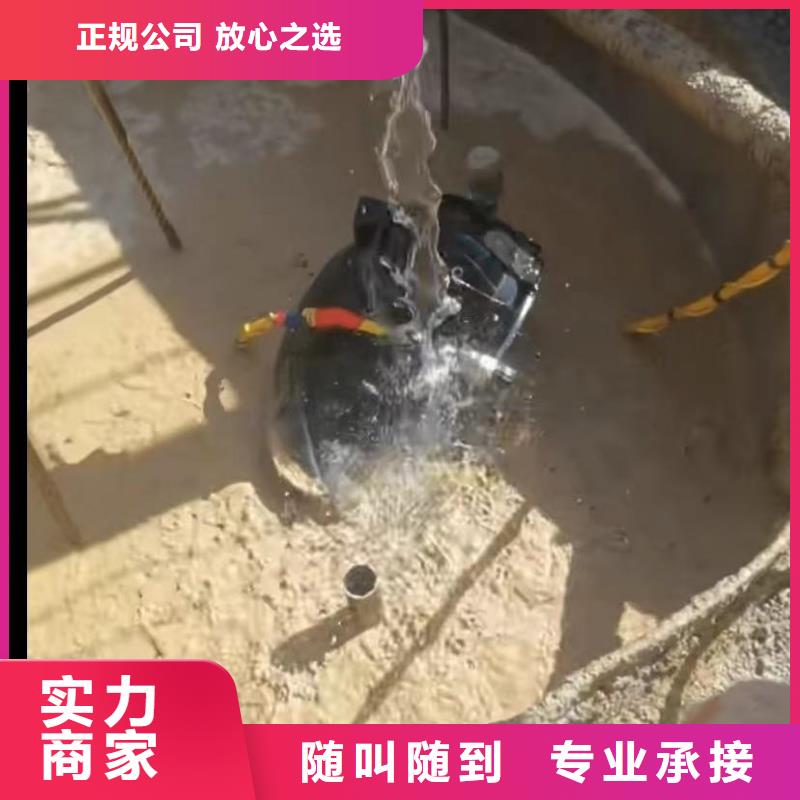 【水下安装】水下管道砌墙品质优高效