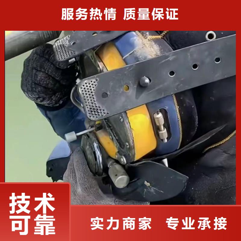 水下安装水下管道砌墙价格美丽当地公司
