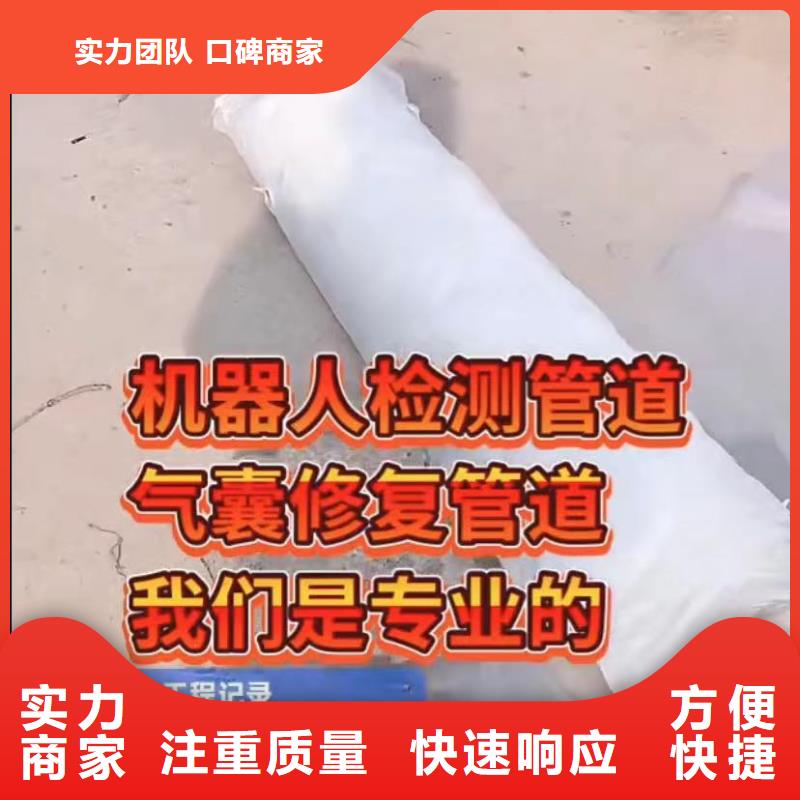 【水下安装,本地水下电焊专业团队】良好口碑