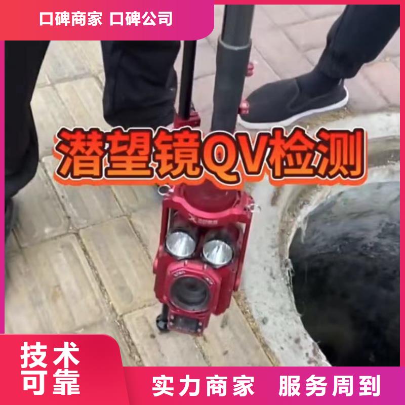 水下安装-【水下管道拆墙】品质卓越售后保障