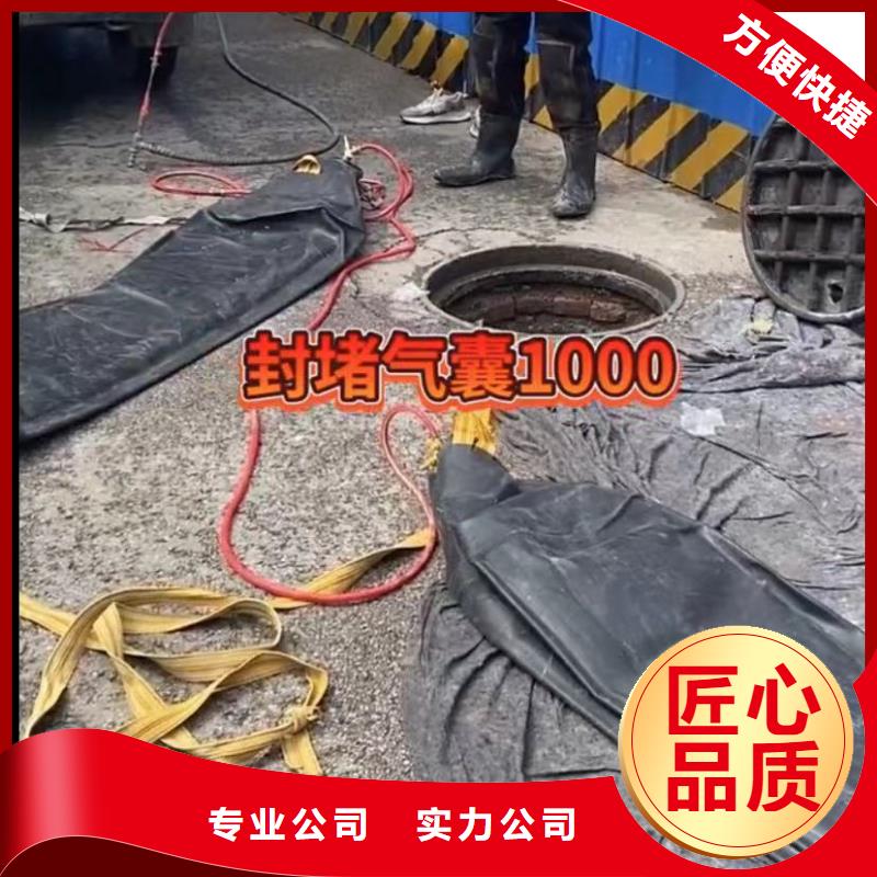 水下安装蛙人施工知名公司解决方案