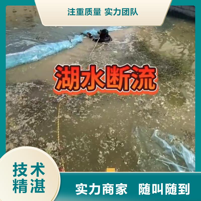 水下安装【潜水搜救】实力公司当地货源