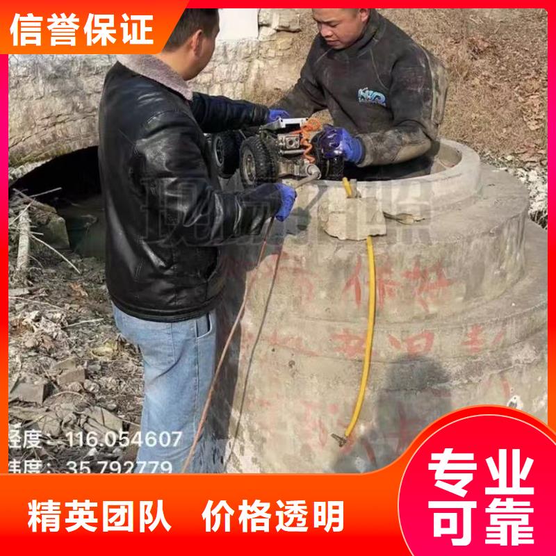 水下安装市政工程管道疏通先进的技术附近货源