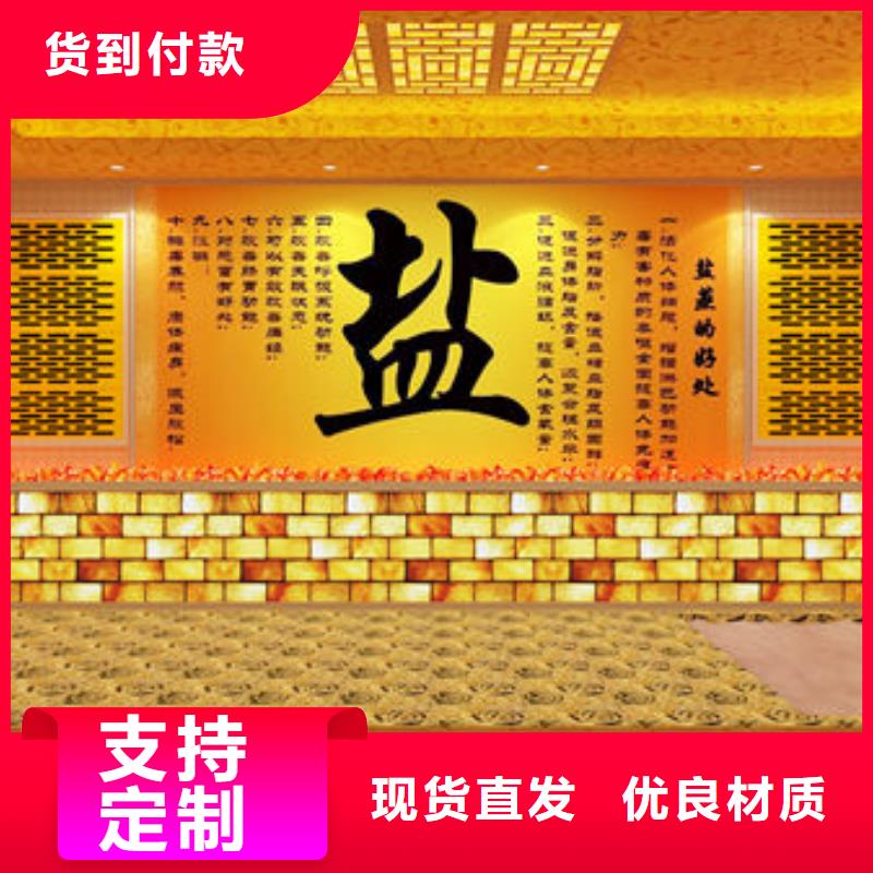 洗浴安装汗蒸房公司同城供应商