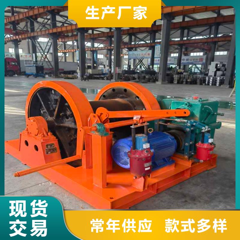 凿井绞车【JTP型矿用绞车】品质有保障本地制造商