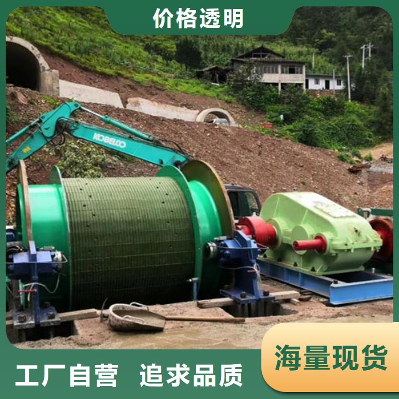 矿用绞车-凿井井架当日价格买的是放心