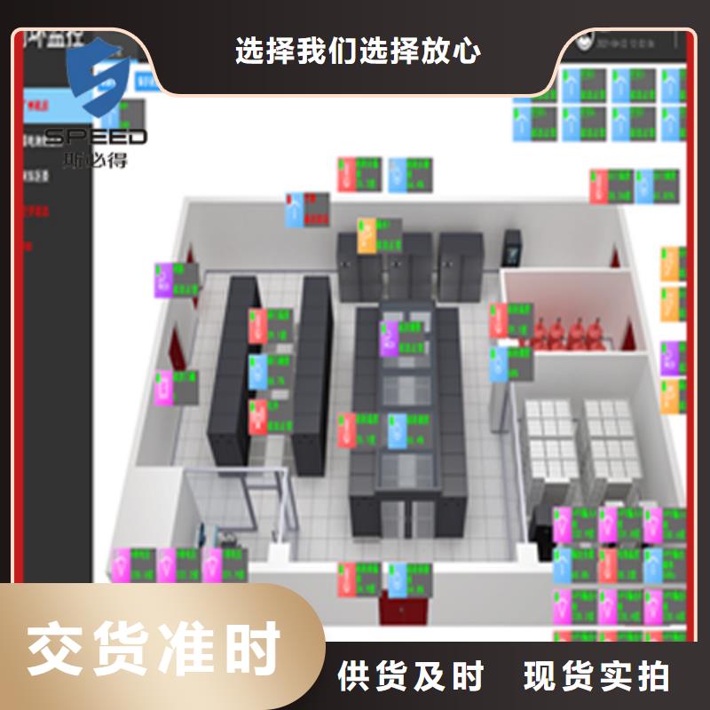 【动环主机机房监控口碑好实力强】当地公司