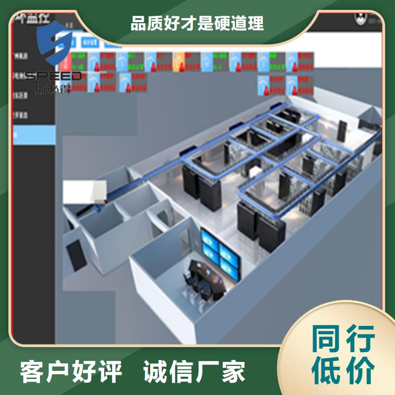 动环主机动力环境监控系统本地厂家值得信赖出货快