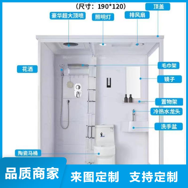 整体式马桶房合格才出厂现货实拍