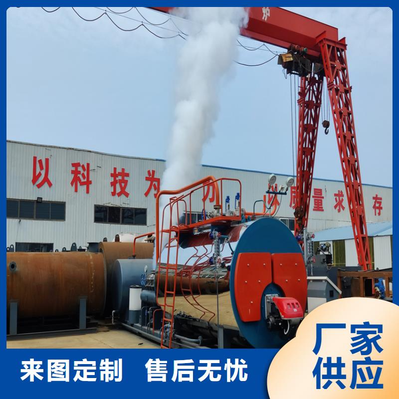 蒸汽锅炉,燃气茶炉免费询价专业的生产厂家