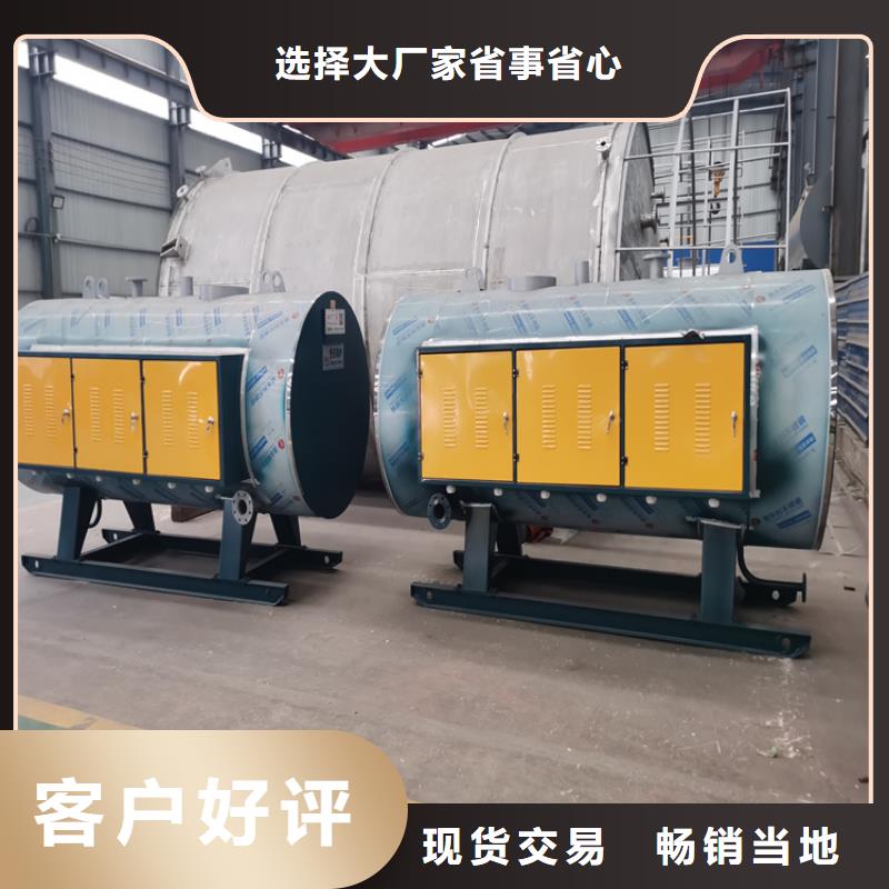 蒸汽锅炉燃气茶炉发货及时同城 本地域生产商