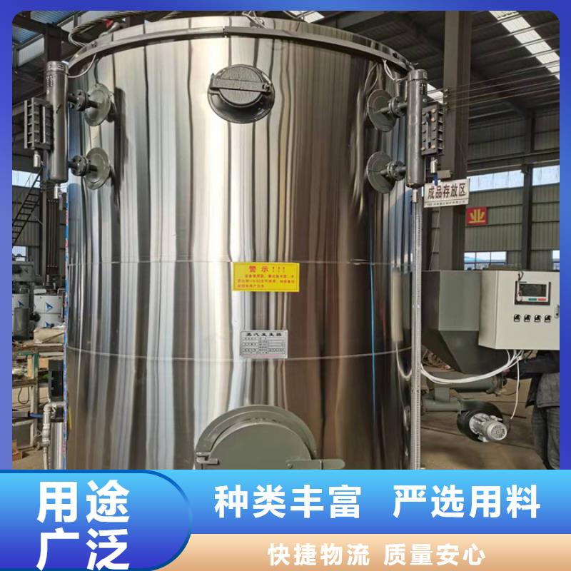 蒸汽发生器-锅炉厂家品牌大厂家实力厂商
