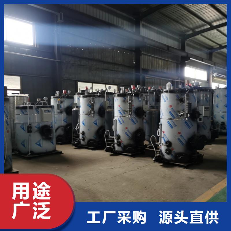 蒸汽发生器导热油锅炉专注生产制造多年详细参数