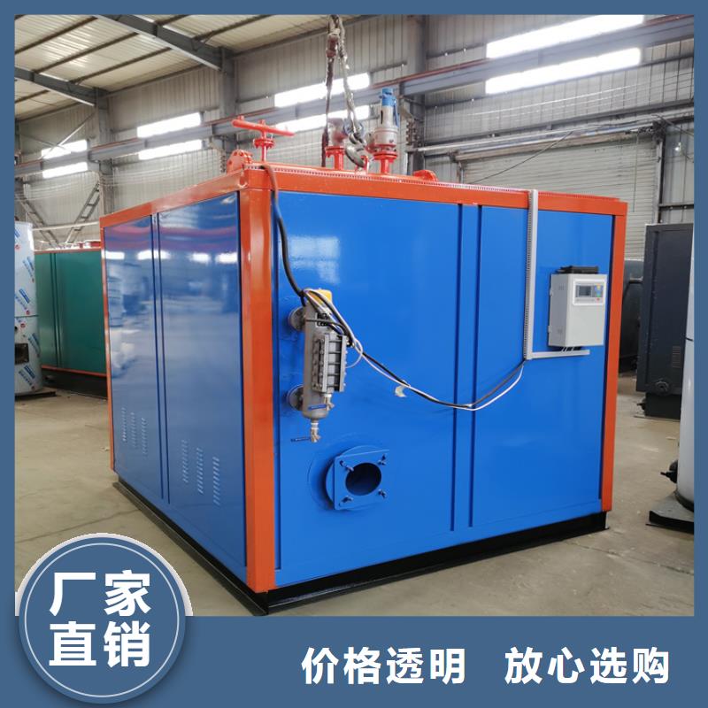 蒸汽发生器,导热油锅炉按需定制真材实料品质信得过