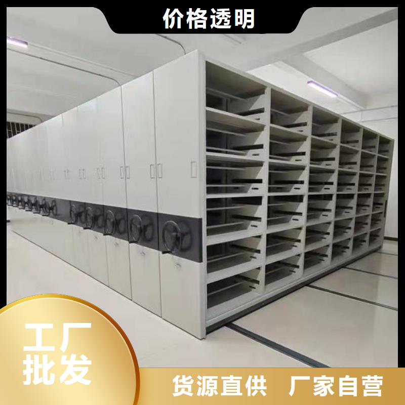  密集柜标准工艺把实惠留给您